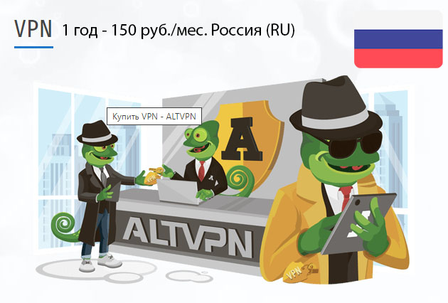 Russia (ru) установить VPN на телефон или ПК Загрузить приложение ВПН Россия (RU) на 1 год